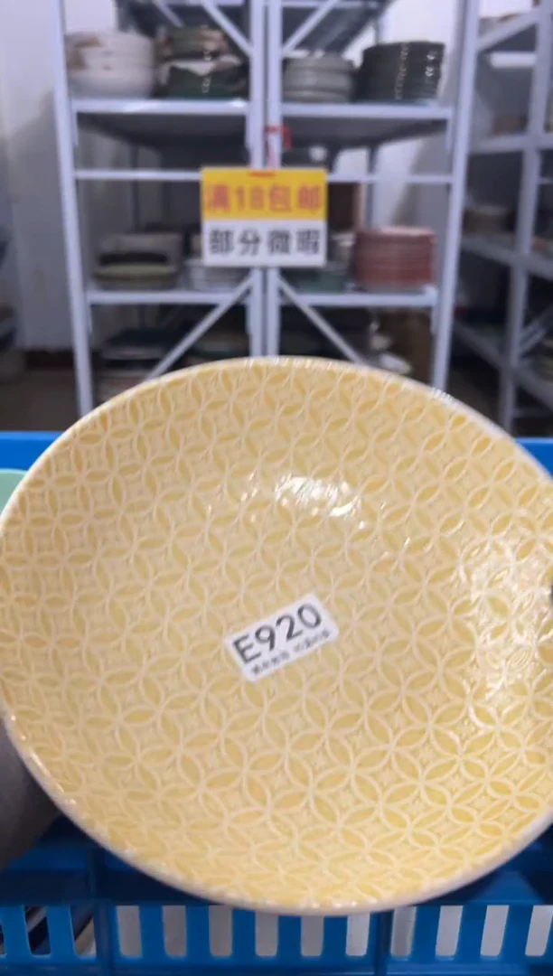 瓷片满18包邮《偶有微瑕，完美主义勿拍》