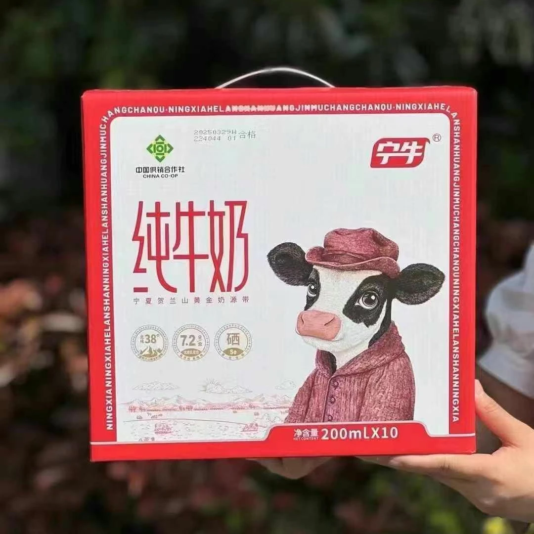 广西宁牛富硒纯牛奶