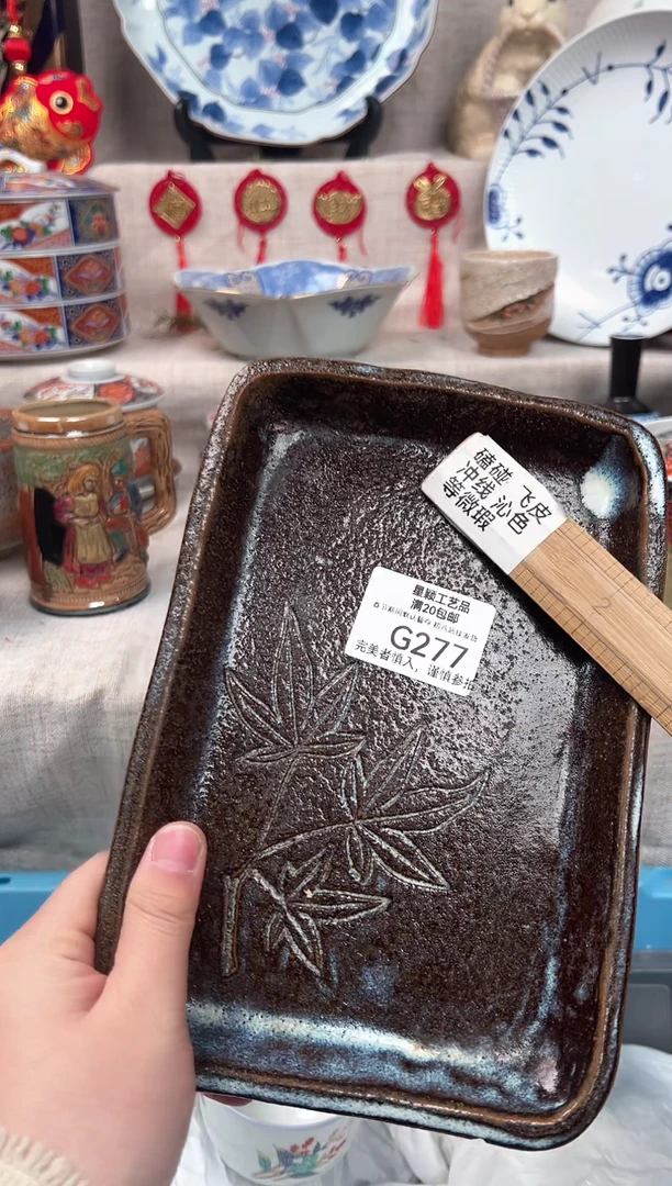 【闪购商品】277G瓷盘 餐具 默认接受微瑕下单