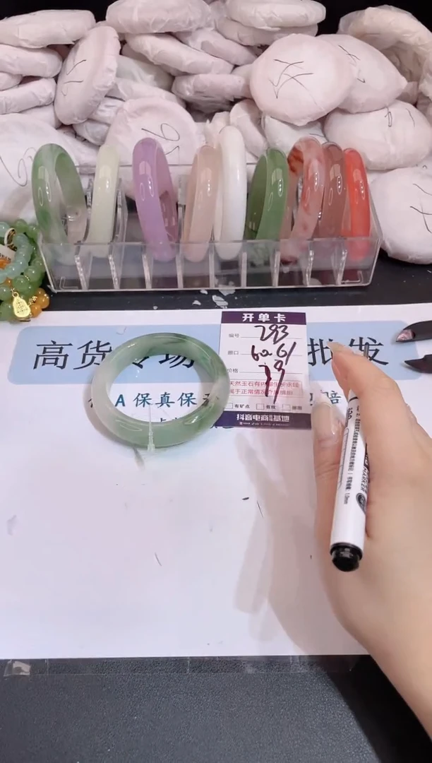 未镶嵌手镯石英质玉编号 S293