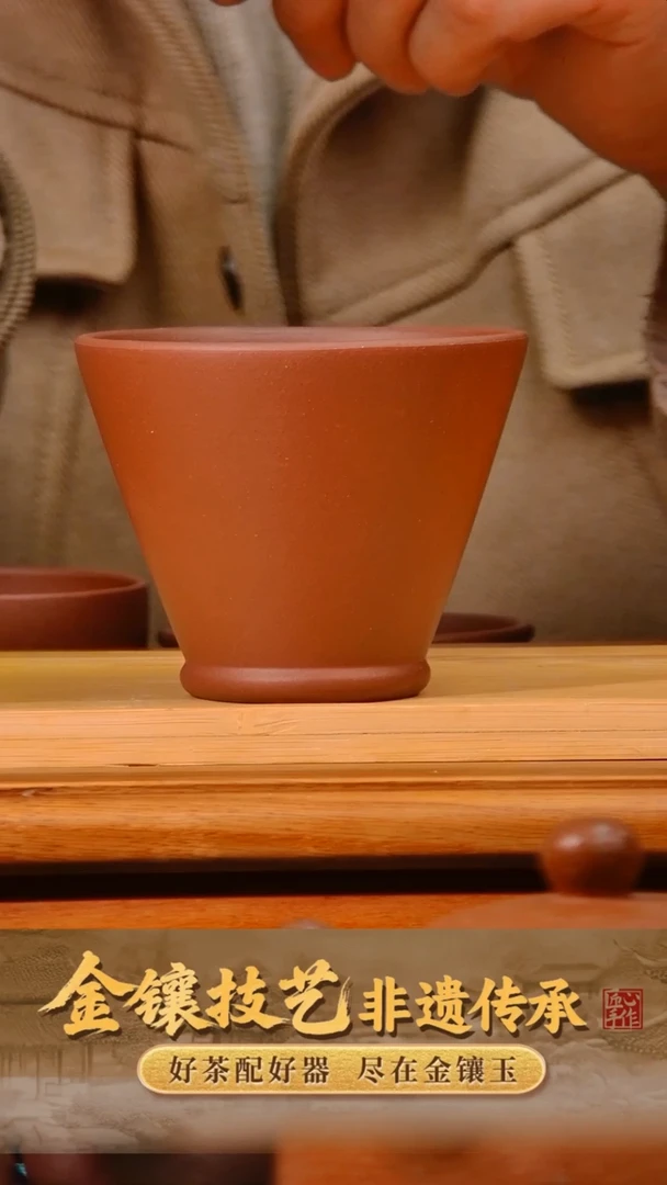 金镶玉茶杯盖碗茶壶