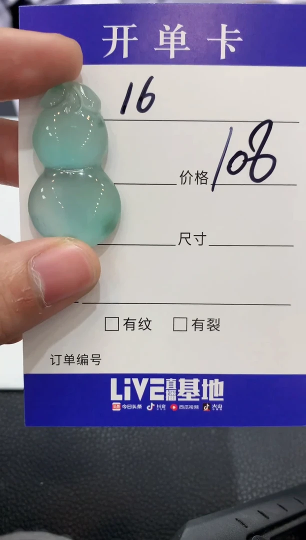 （所见即所得/一物一拍）16