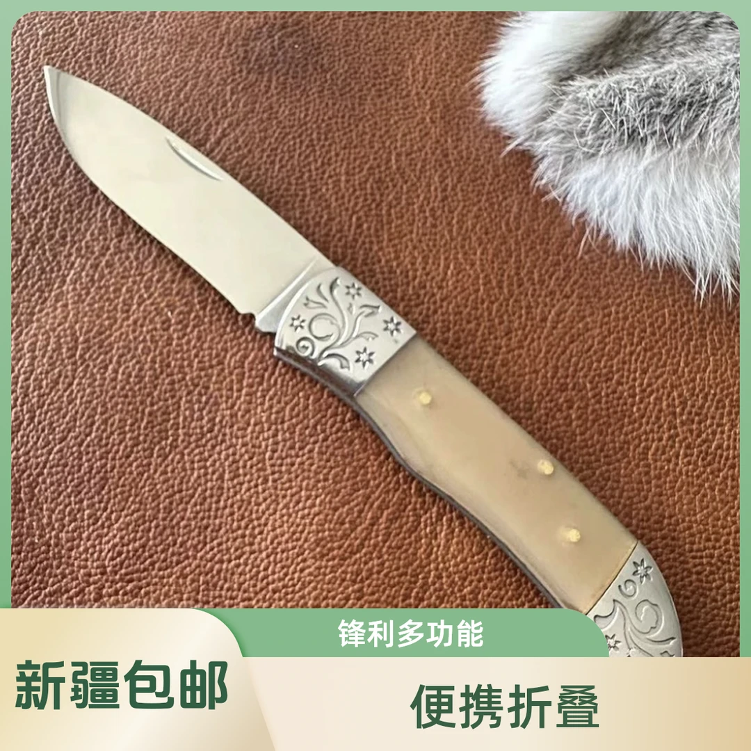 新疆包邮小刀烧烤折叠刀多功能锋利手工精美网红便携刀具牛排刀