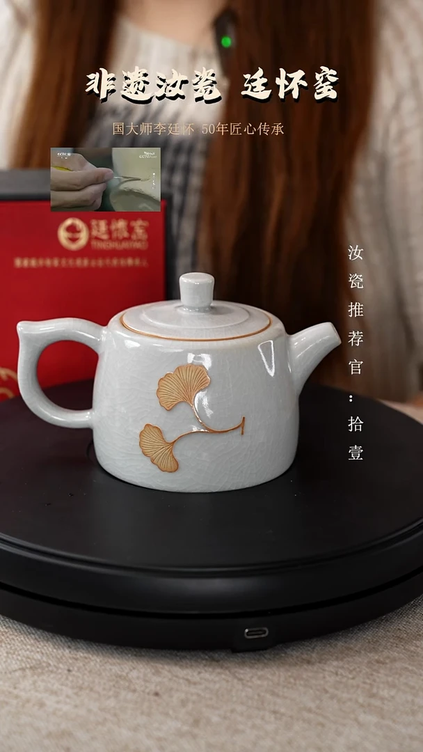 廷怀窑国大师月白釉井栏壶支钉烧纯手工刻绘款