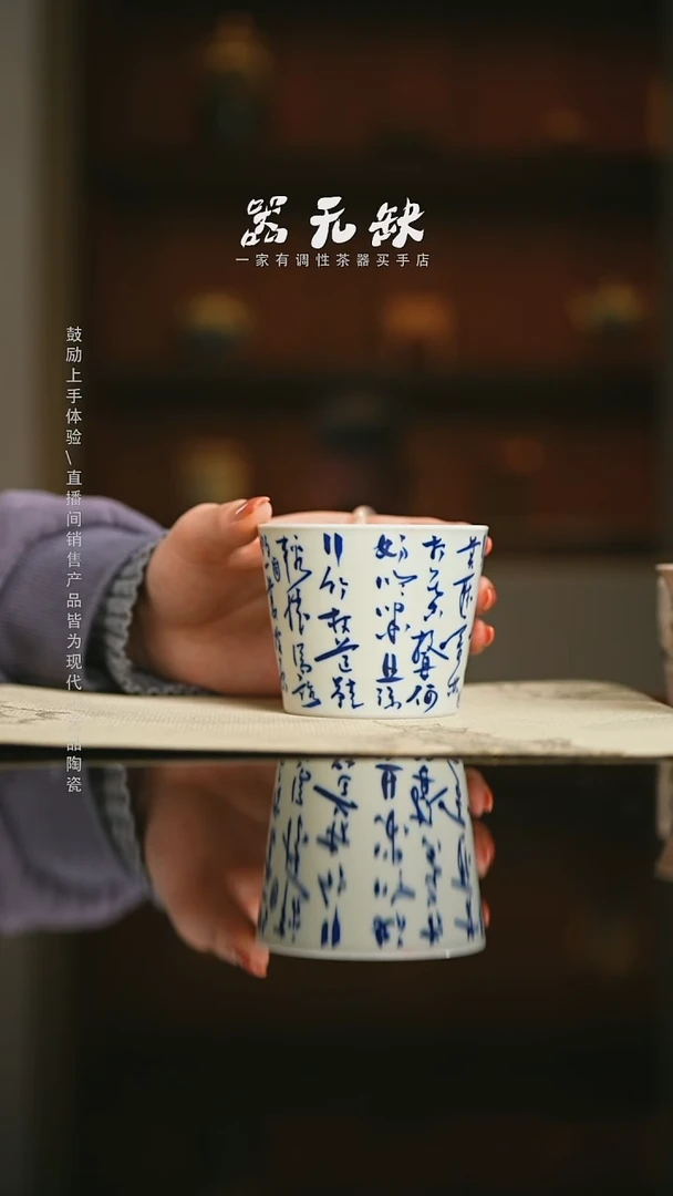 精品茶器【本店无运费险】