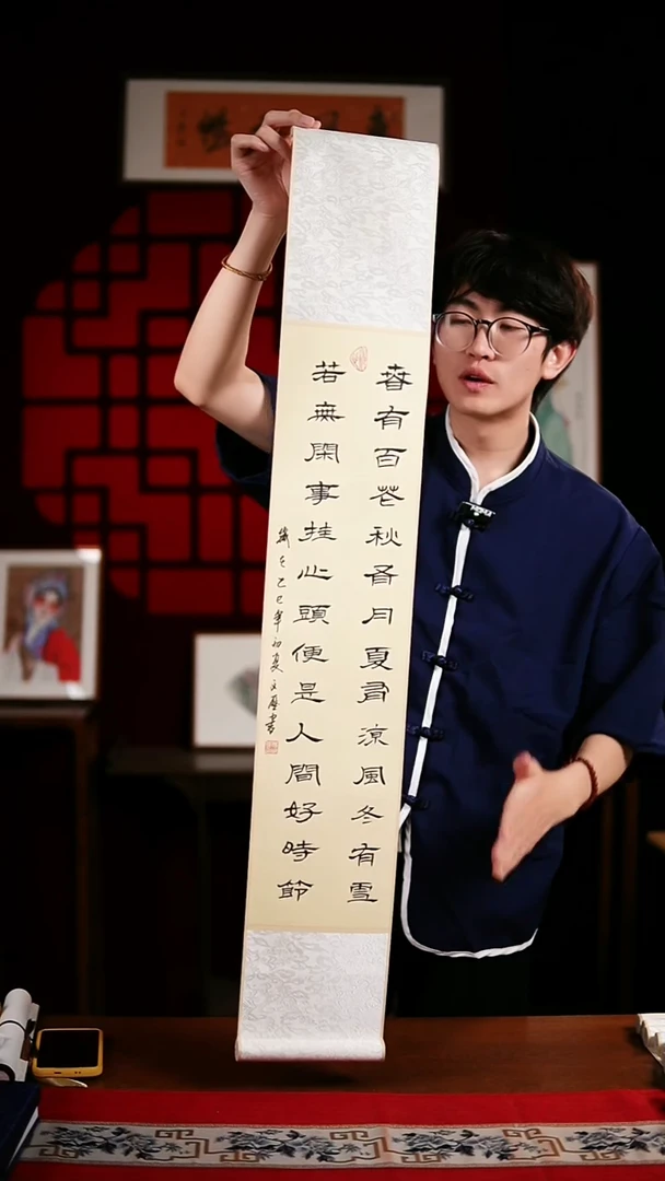 书法书法卷轴17*110仿古春有百花 杨