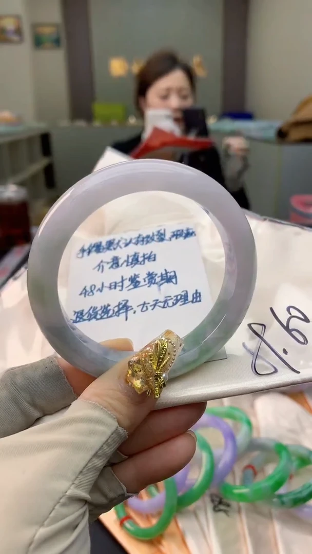 未镶嵌手镯翡翠0182102739