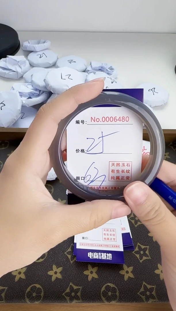 【闪购商品】玛瑙/玉髓手镯合金6480