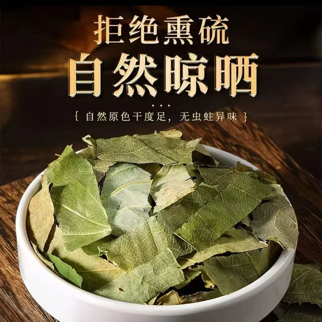 正品野生带根100g/袋泡水泡酒滋补养生茶新鲜