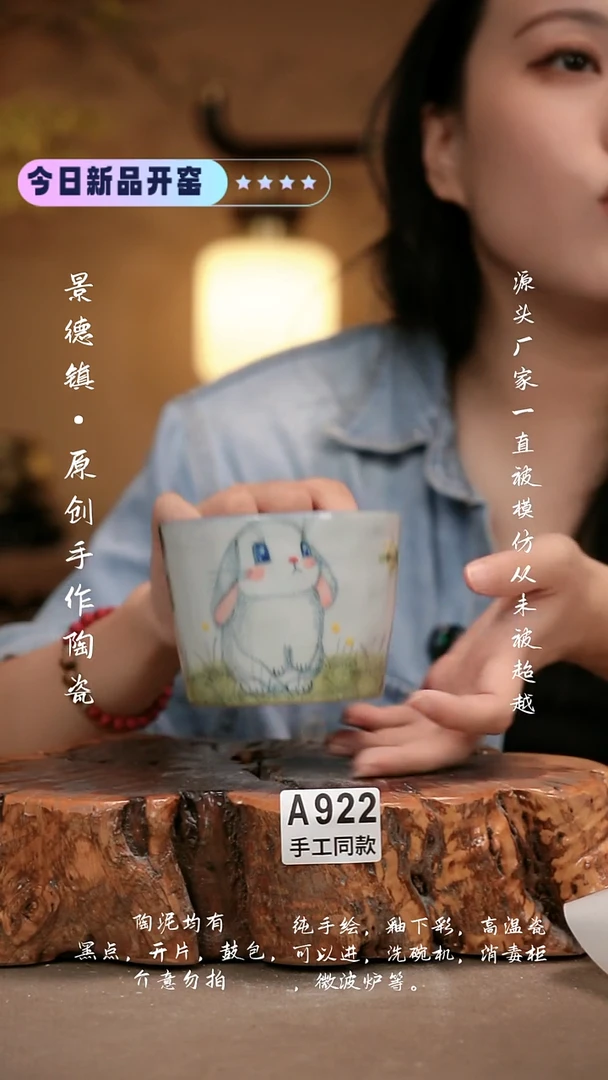 其他A922新十二器瓷器