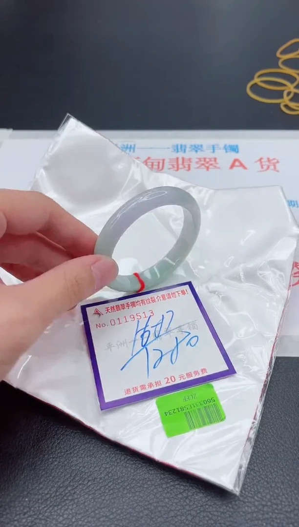 未镶嵌手镯翡翠11111111111
