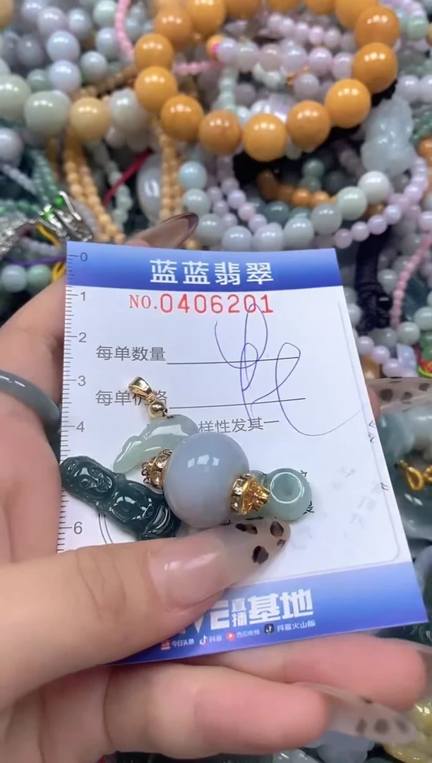 颈饰未镶嵌翡翠闪购0406201