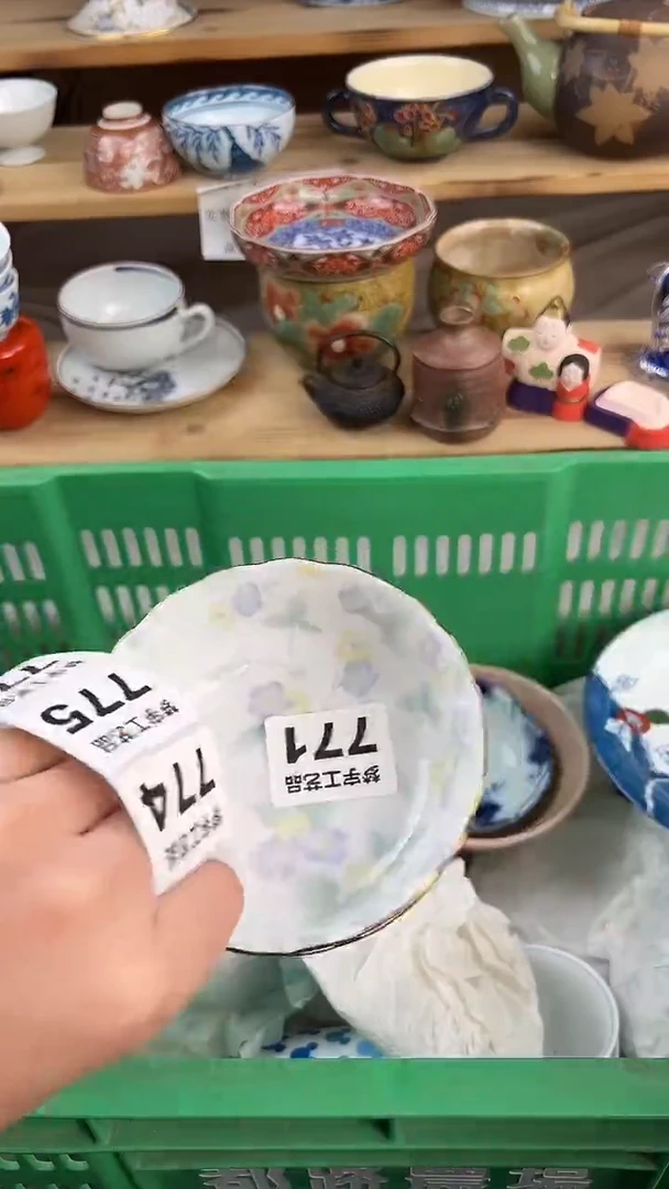 瓷片?****发A          771