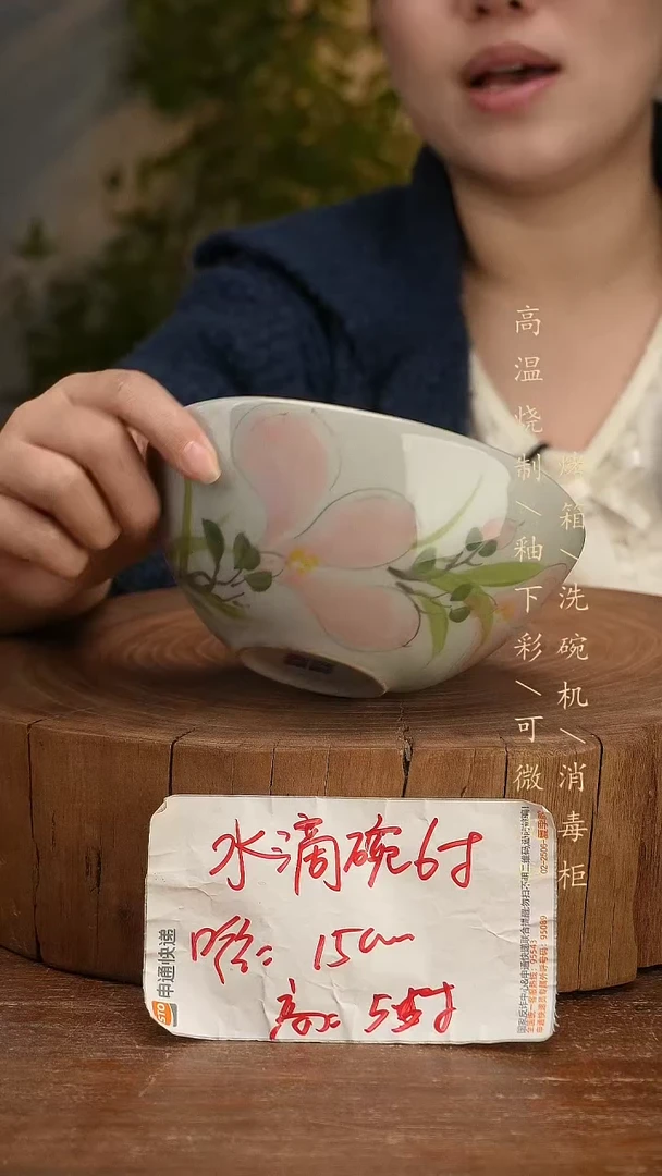 碗瓷景德镇手工手绘高温瓷釉下彩