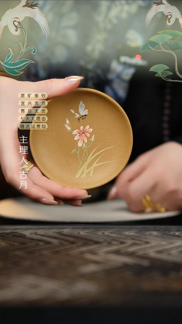 L1353老黄段泥绘壶承杯碟