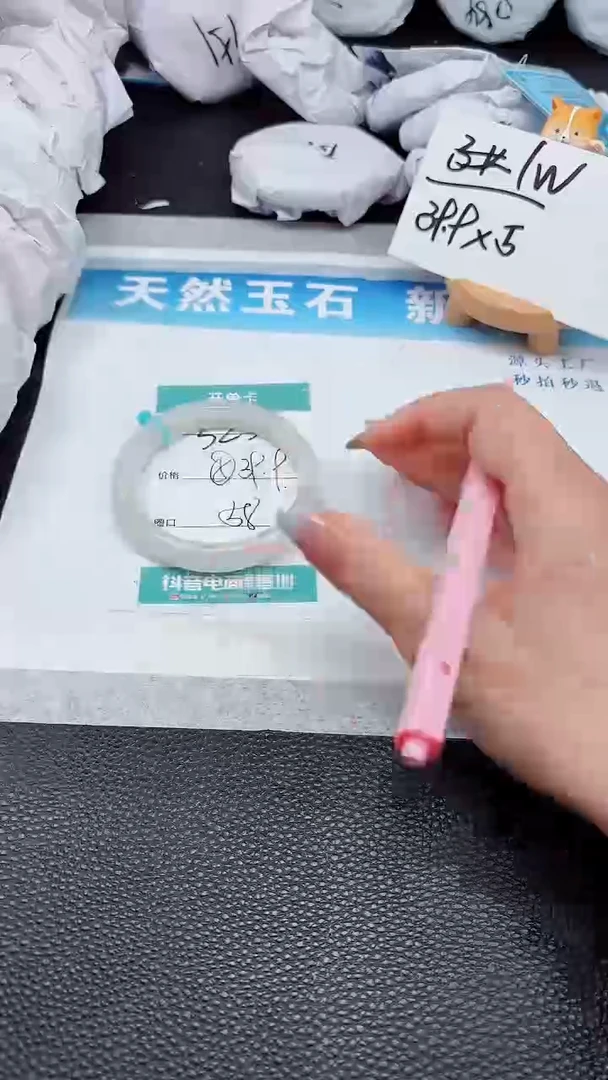 【闪购商品】石英质玉手镯未镶嵌325