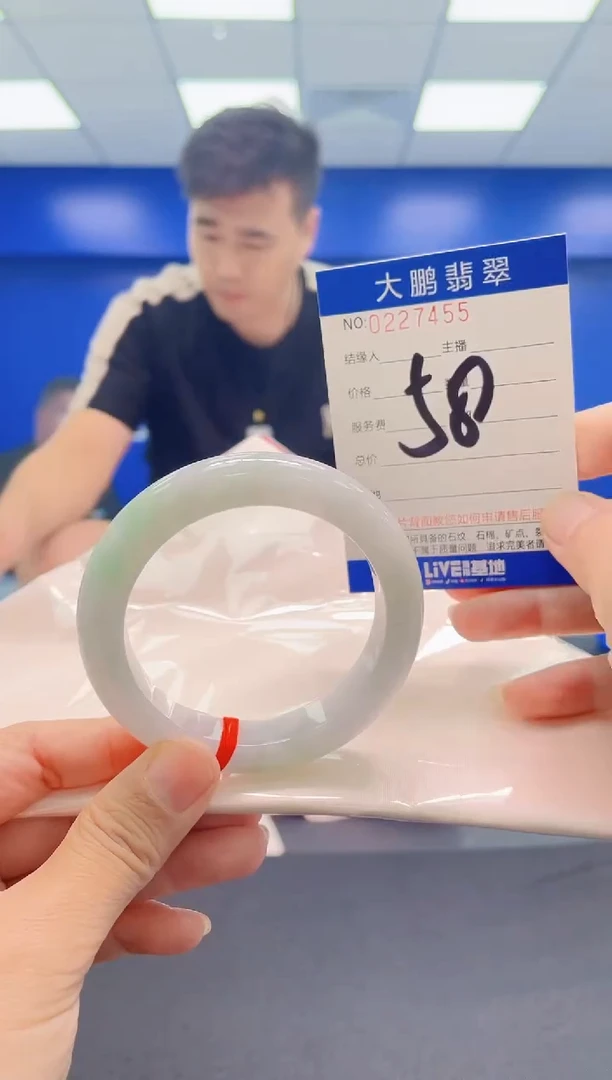 未镶嵌手镯翡翠AAAAAAAAA