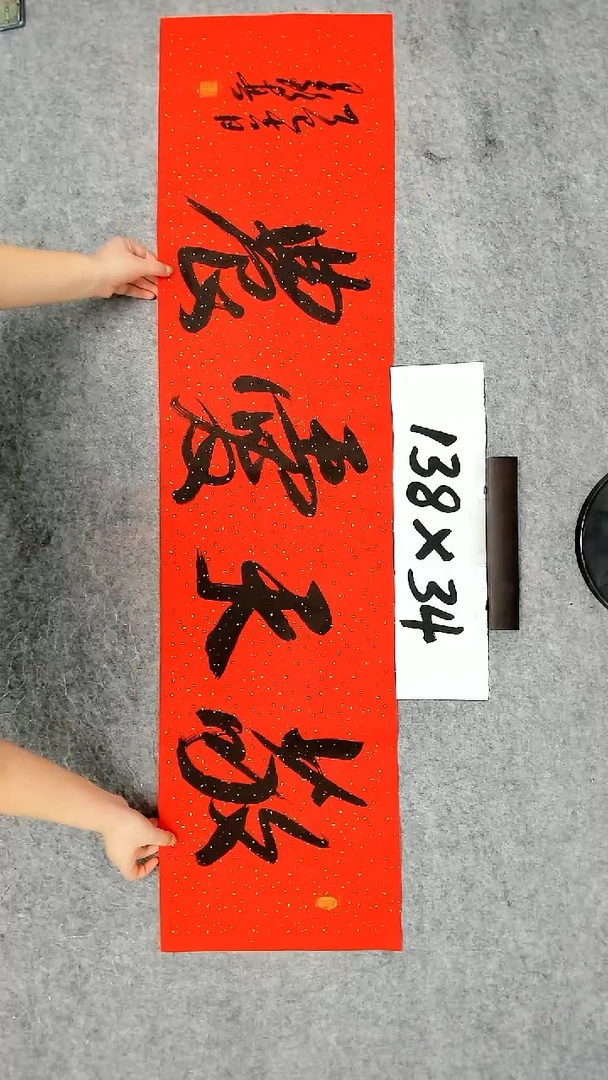 书法吕老师书法作品