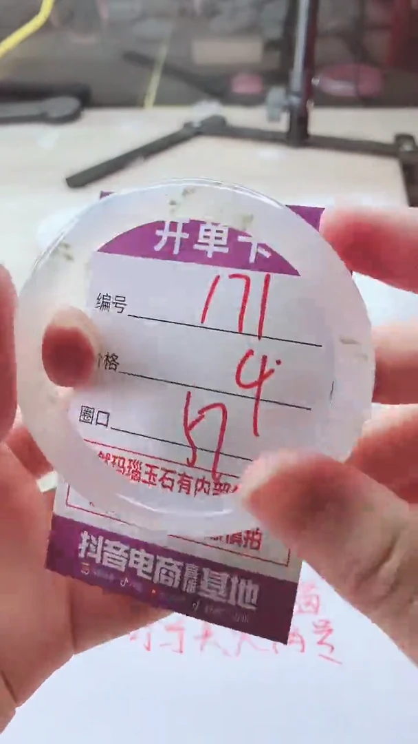 手镯玛瑙/玉髓未镶嵌171