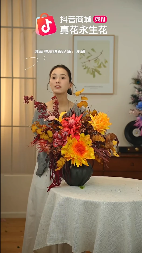 藤：  花+花瓶一整套