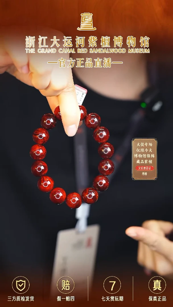 小叶紫檀手串/手链1.5树瘤瘤疤多样性发其一