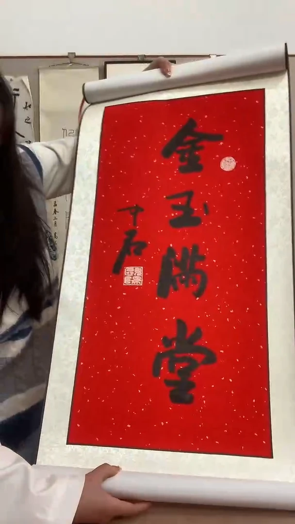 【闪购商品】书法J欧阳老师书法卷轴一件