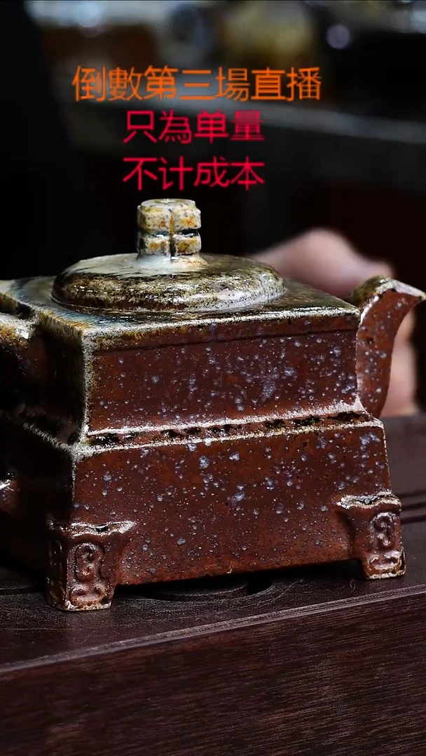 紫砂茶壶紫砂宜興紫砂柴燒茶壶紫砂宜興紫砂柴燒