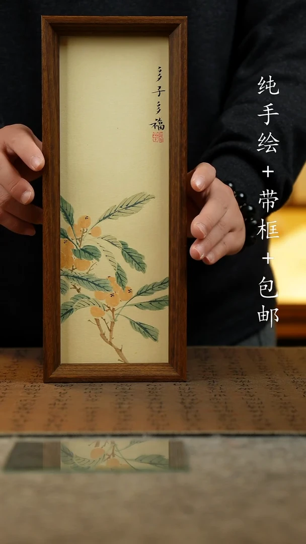 国画纯手绘国风国画：画芯+摆台