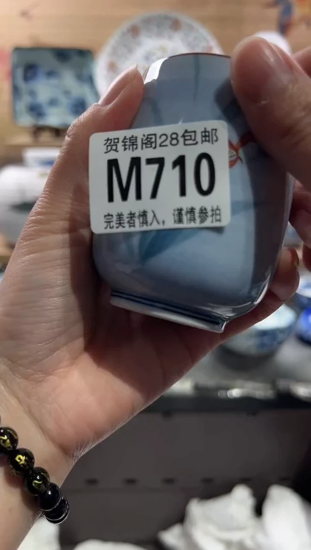 【闪购商品】瓷片当天满28米包邮M710