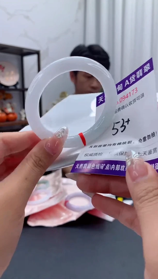 未镶嵌手镯翡翠天然缅甸A货翡翠