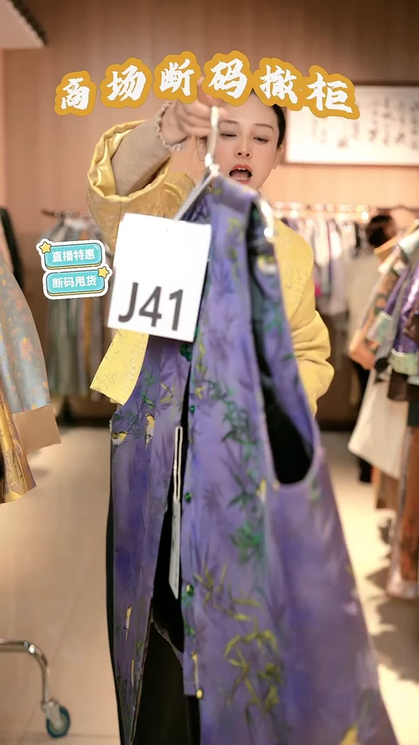 J41 XL码 新中式国风