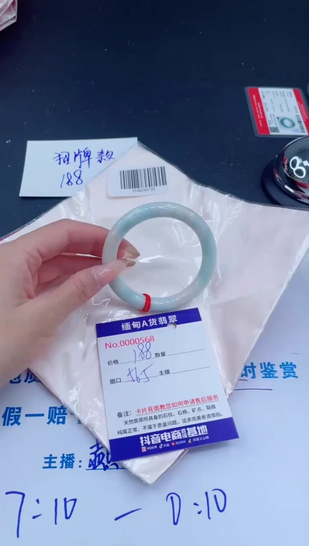未镶嵌手镯翡翠0