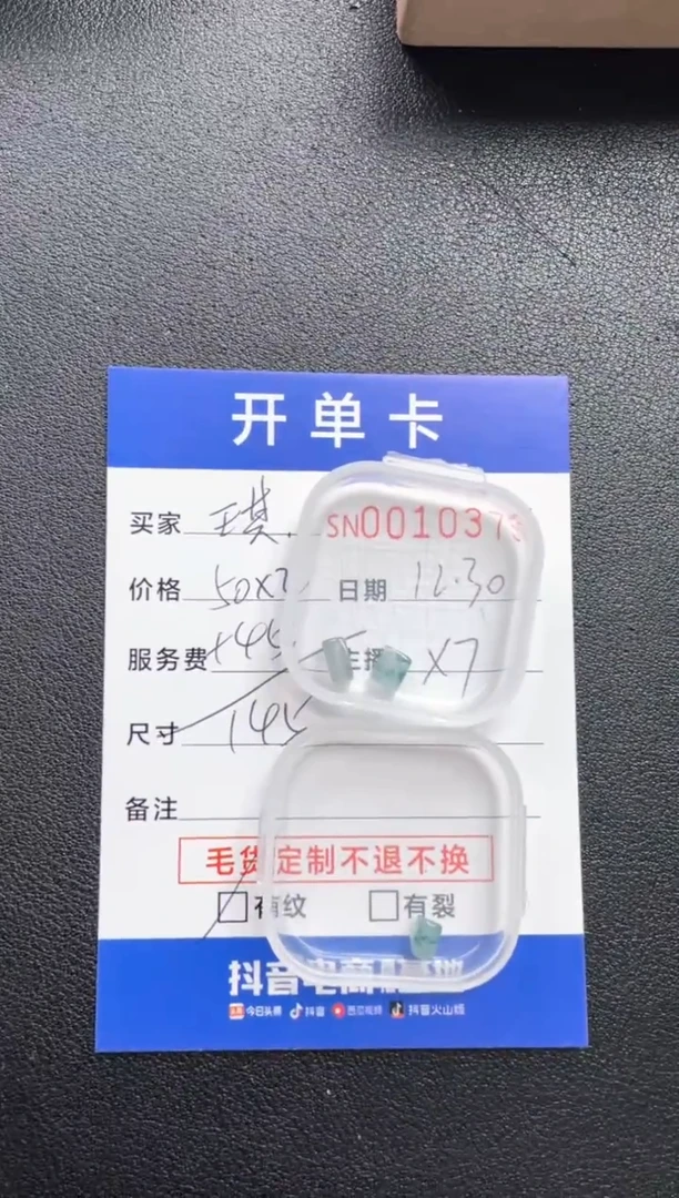 颈饰未镶嵌翡翠琪*啦00010375