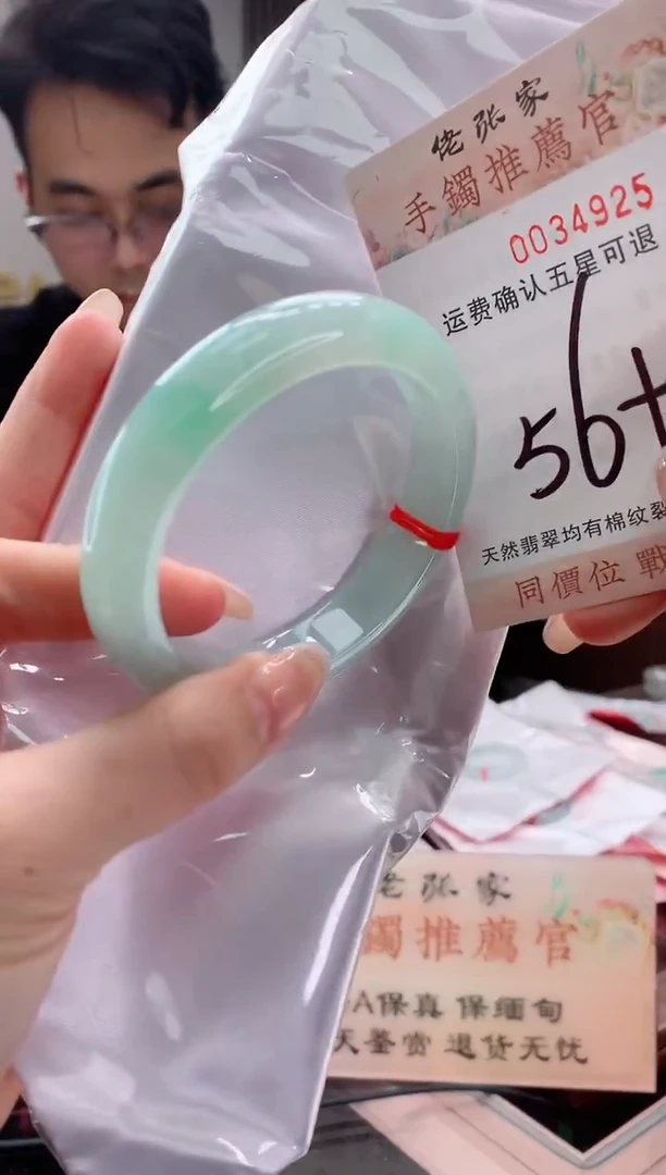 未镶嵌手镯翡翠天然缅甸A货翡翠