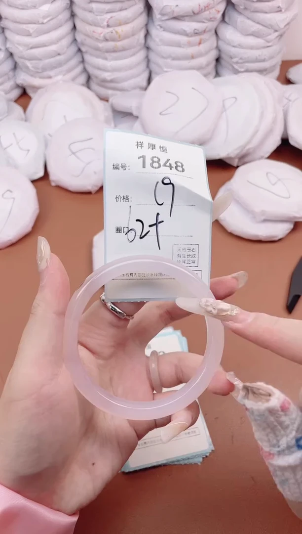 【闪购商品】玛瑙/玉髓手镯未镶嵌1848