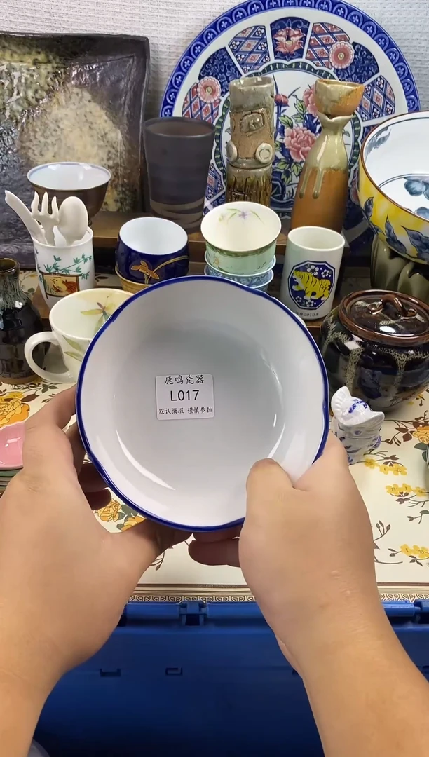 瓷片甜**?瓷片 L017