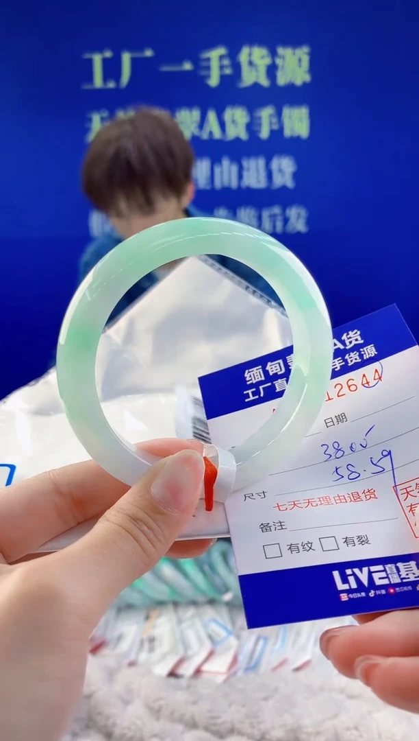 【闪购商品】翡翠手镯未镶嵌44天然A货翡翠