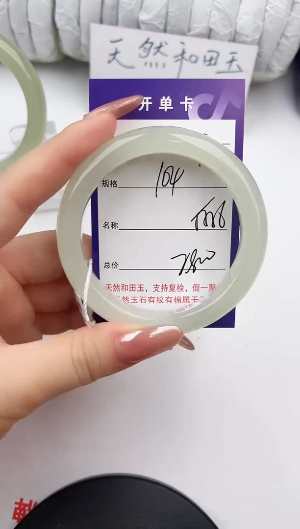 未镶嵌手镯和田玉104颜色微差无瑕疵