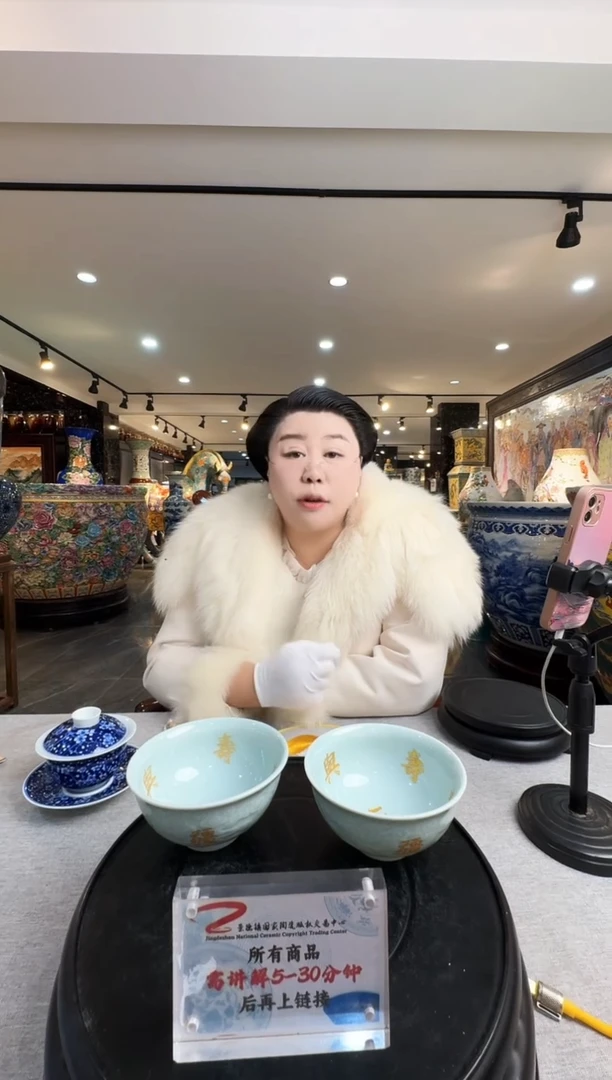 A6影青万寿无疆对碗