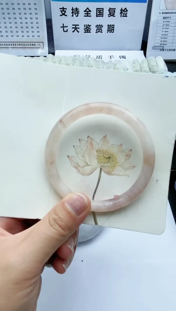 【闪购商品】石英质玉手镯未镶嵌S31-63