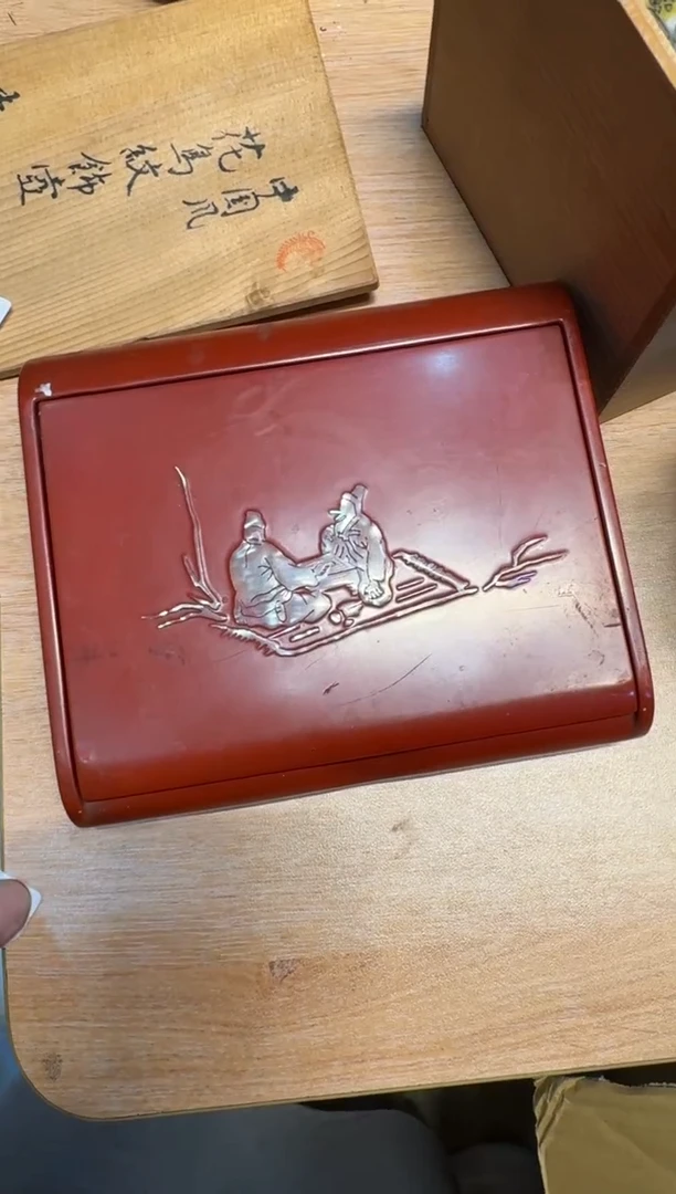 【闪购商品】新年快乐，谨慎参拍哈哈