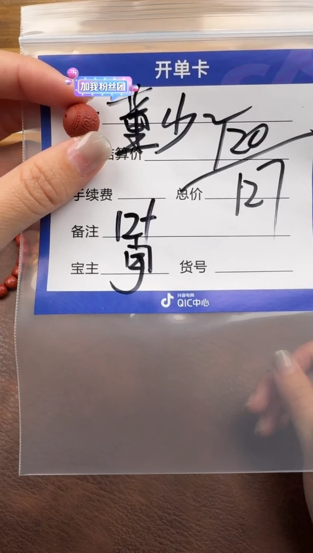 未镶嵌配饰配饰南红玛瑙董*配饰配饰