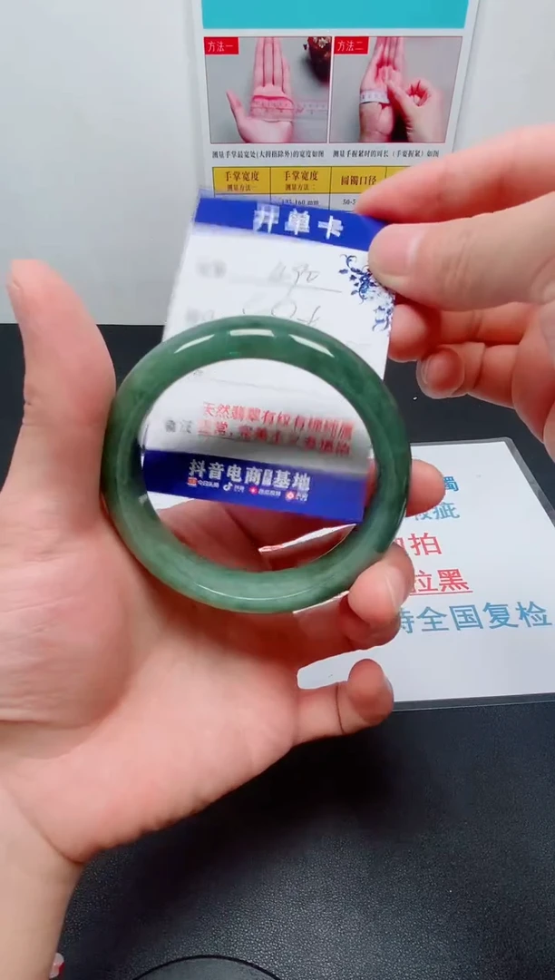 天然缅甸翡翠手镯490