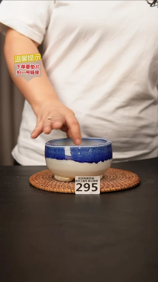 瓷片295内口径约 10 外高约7