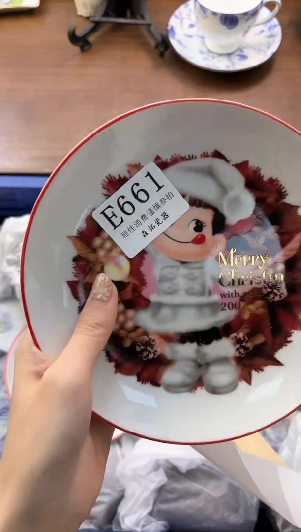 【闪购商品】瓷片----------E661