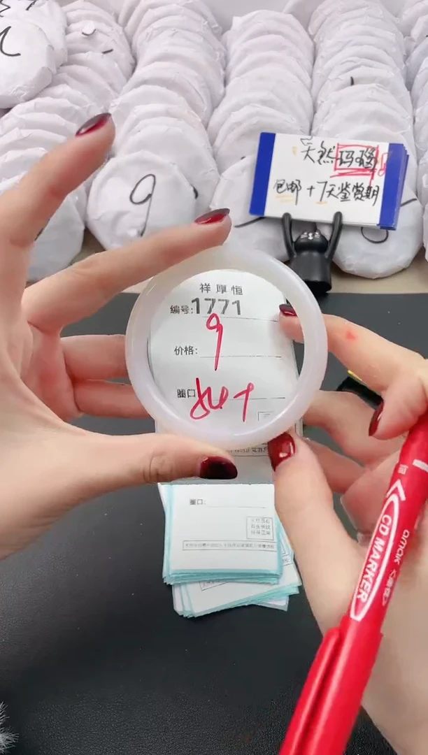 【闪购商品】玛瑙/玉髓手镯未镶嵌1771