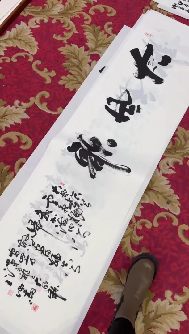 【闪购商品】书法8-24王虹-六尺对开宣纸作品