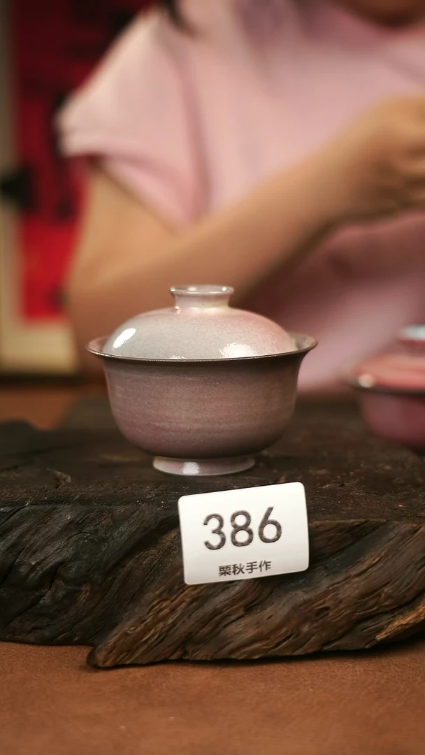 瓷片栗秋手工手作柴窑@386