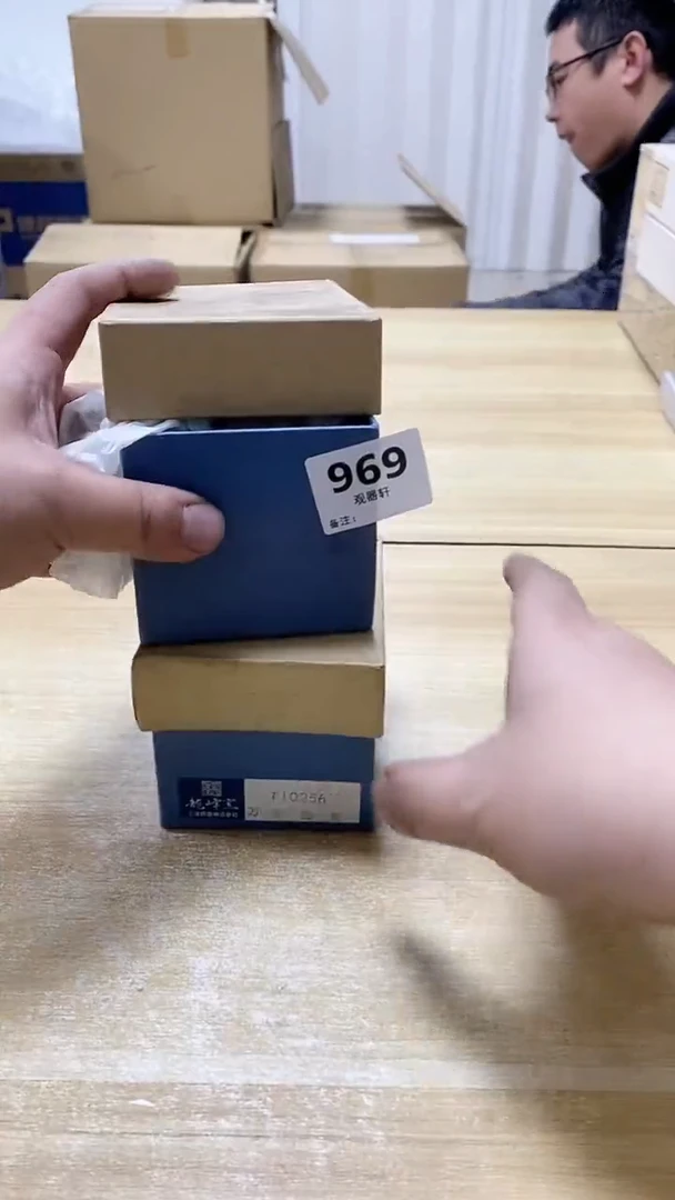 【闪购商品】瓷片969观器轩欢迎您