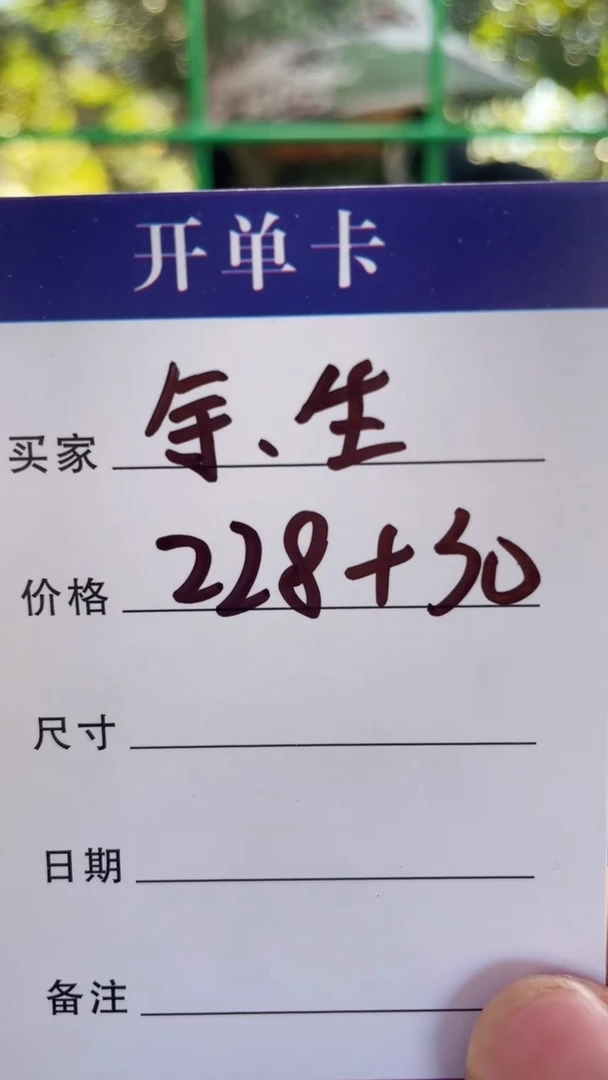 非金属无余****…手镯下单链接秒拍秒付